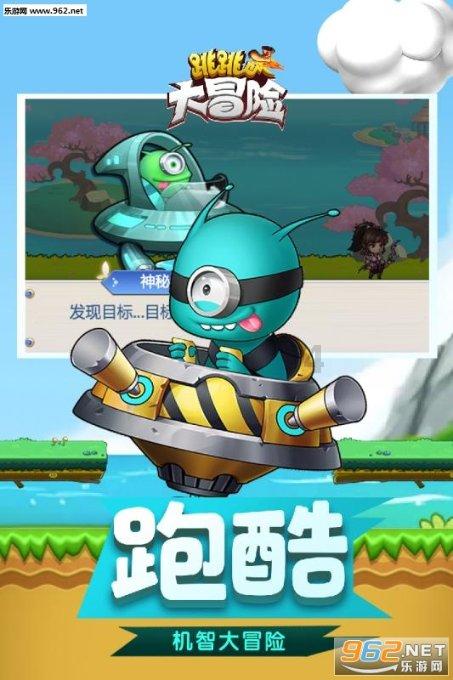 水果贴熟油会不会烂？游戏画面